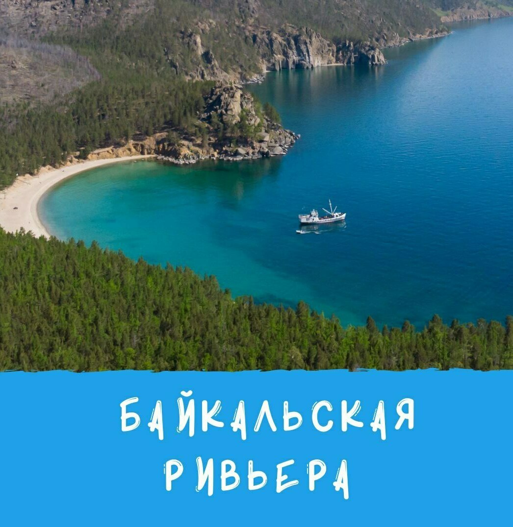 Тур выходного дня в Монголию