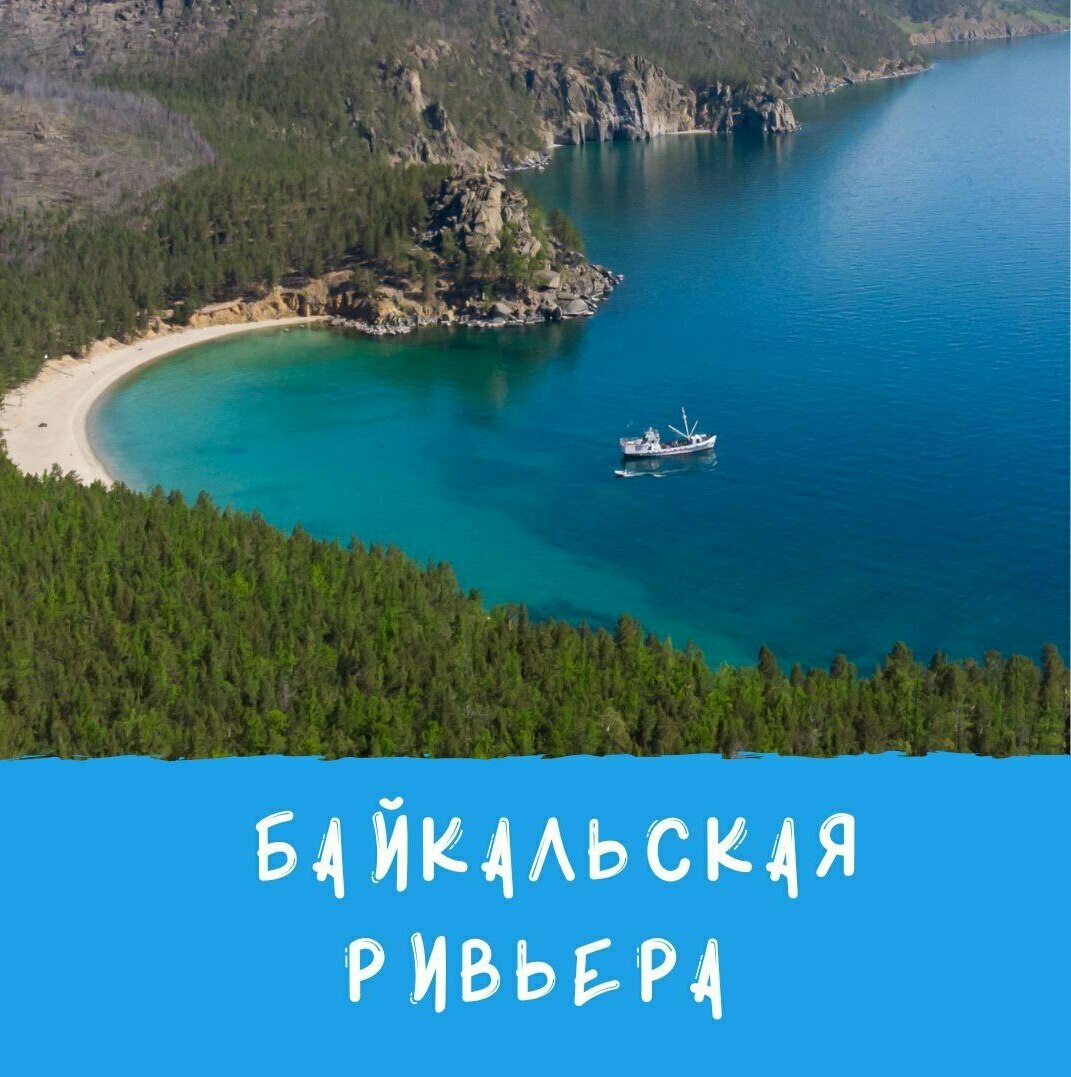 Тур выходного дня в Монголию