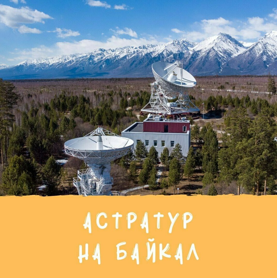 В путешествии будет много информации и практической астрономии.